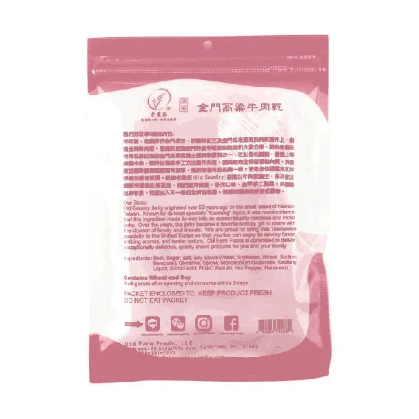 Spicy Beef Jerky, 2.82oz