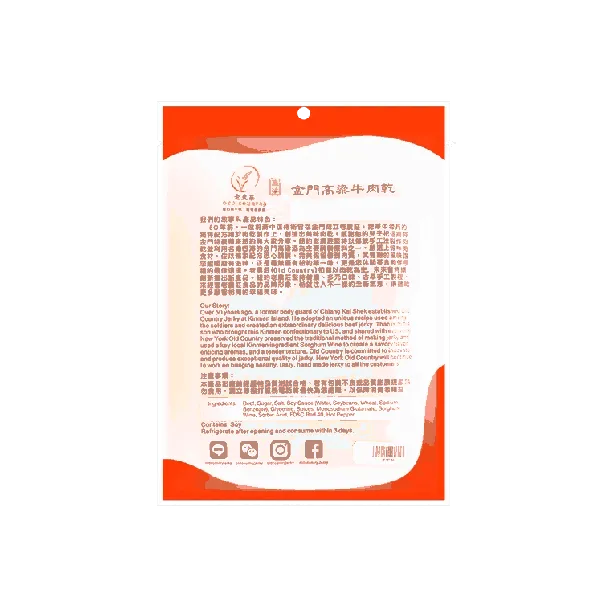 Spicy Beef Jerky, 2.82oz