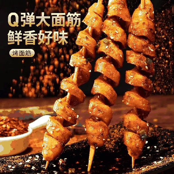 Spicy Gluten Strips Snack - Internet Celebrity Snack, 9.88 oz