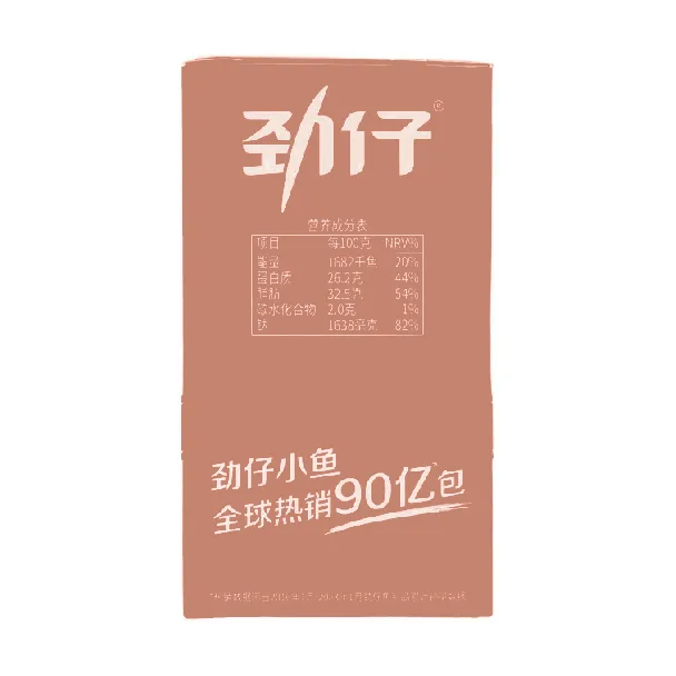 Spicy Mala Anchovies - Sichuan Seafood Snack, 20 Packs, 8.46oz