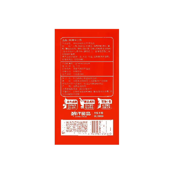 Spicy Mala Anchovies - Sichuan Seafood Snack, 20 Packs, 8.46oz