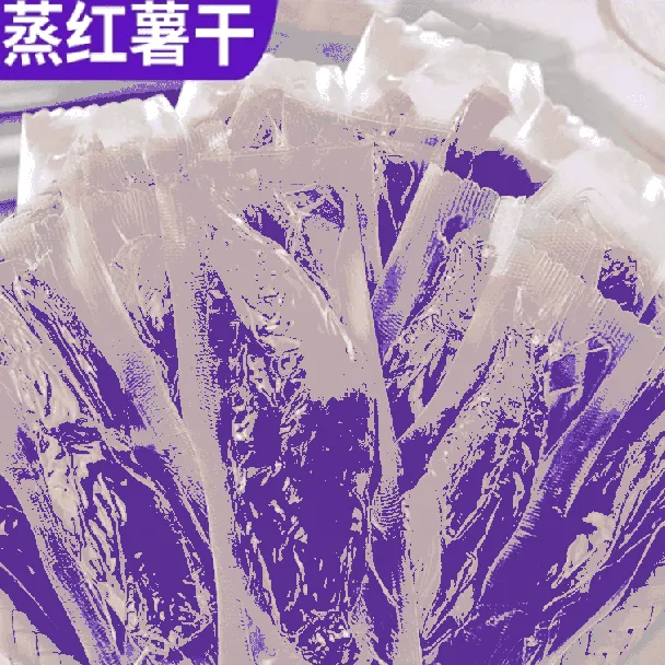 Steaming dried sweet potatoes Dried sweet potato Dried sweet potato with skin sugar-free Craving snack Snack food 250g