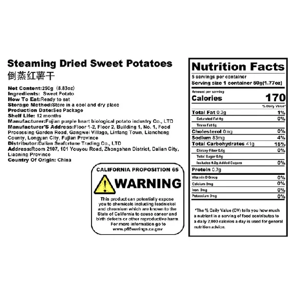 Steaming dried sweet potatoes Dried sweet potato Dried sweet potato with skin sugar-free Craving snack Snack food 250g