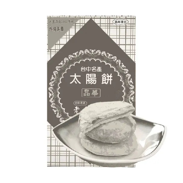 Sun Cake Taiwanese Desserts 10.58 oz