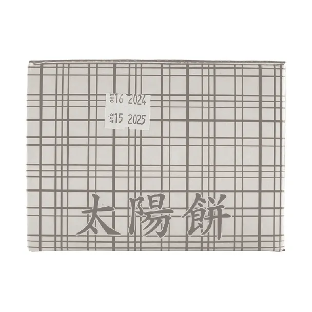 Sun Cake Taiwanese Desserts 10.58 oz
