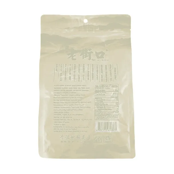 Sunflower Seeds - Hickory Flavor , In Shell, 17.64 oz