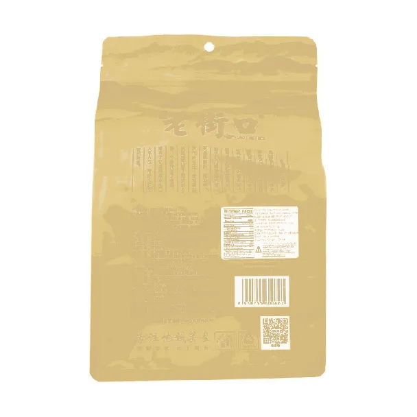 Sunflower Seeds - Hickory Flavor , In Shell, 17.64 oz