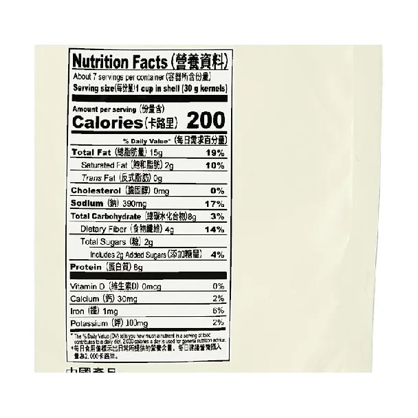 Sunflower Seeds - Hickory Flavor , In Shell, 17.64 oz