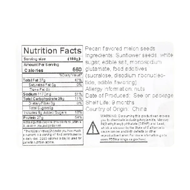 Sunflower Seeds - Hickory Flavor , In Shell, 17.64 oz