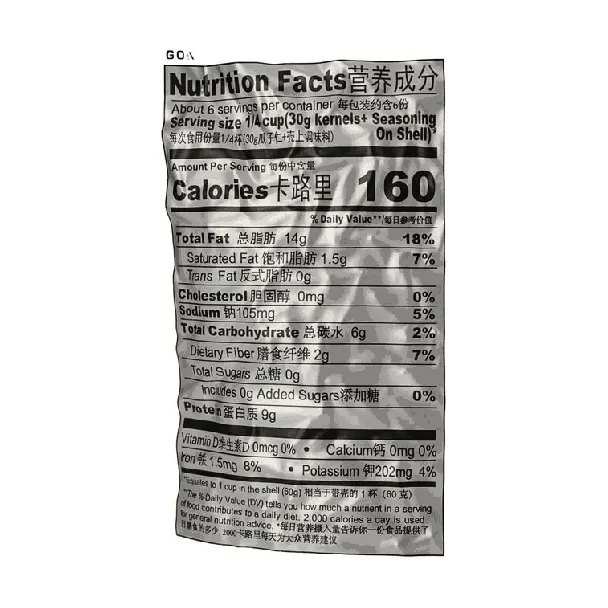 Sunflower Seeds Multi Flavor 13oz