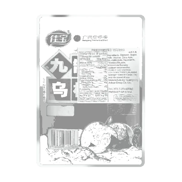 Sweet and Sour Candied Preserved Smoked Plum Prunes Snack, Guangdong Specialty, 2.29 oz