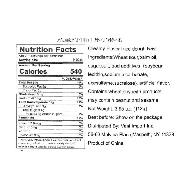 Sweet Cream Flavor Mini-fried Dough Twist 112g