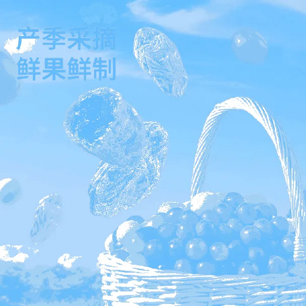 Tangerine peel plum has grapes preserved fruits preserved sweet and sour snacks 100g*1 bag