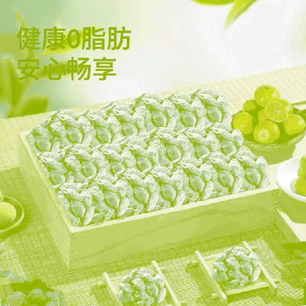 Tangerine peel plum has grapes preserved fruits preserved sweet and sour snacks 100g*1 bag