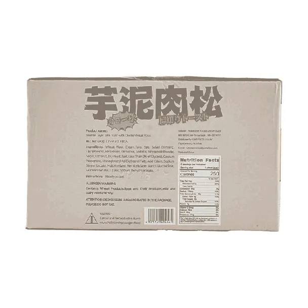 Taro Paste And Chicken Floss Thick Cut Toast 6 Pieces 16.9 oz 【Red Bean Included】