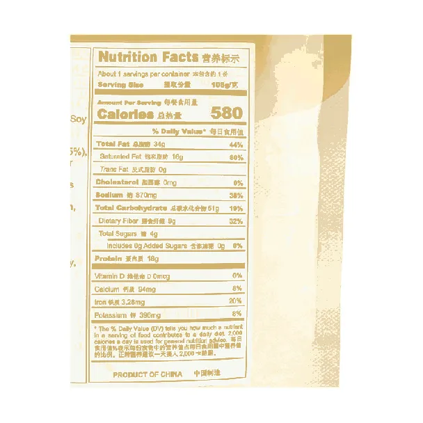 Three Egg White Shrimp Chips, 3.81 oz【Shrimp Meat Content ≥30%] [Healthy, Non-Fried, High Fiber And High Protein】