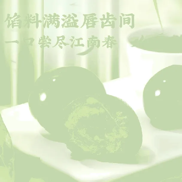 Traditional Qingming Ai Cao Qing Tuan Black Sesame Red Bean Flavor Cake 6 Pieces 0.56lb-with00043