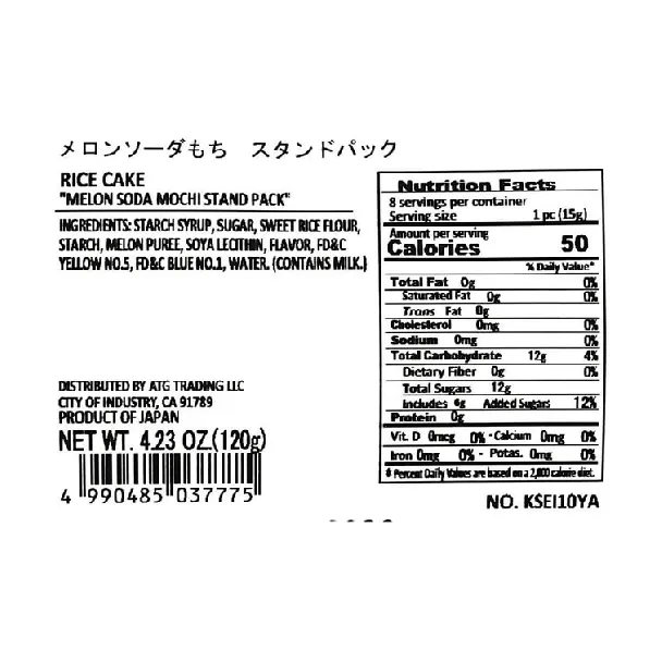 Ume Mochi+Melon Soda Mochi+Mix Juice Mochi,4.23 oz*3【3 Combo Packs】【Japanese Desserts】