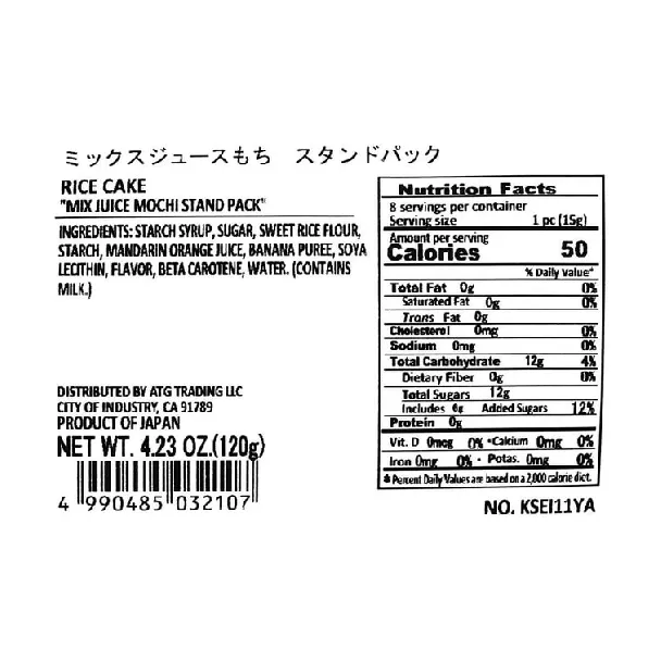 Ume Mochi+Melon Soda Mochi+Mix Juice Mochi,4.23 oz*3【3 Combo Packs】【Japanese Desserts】