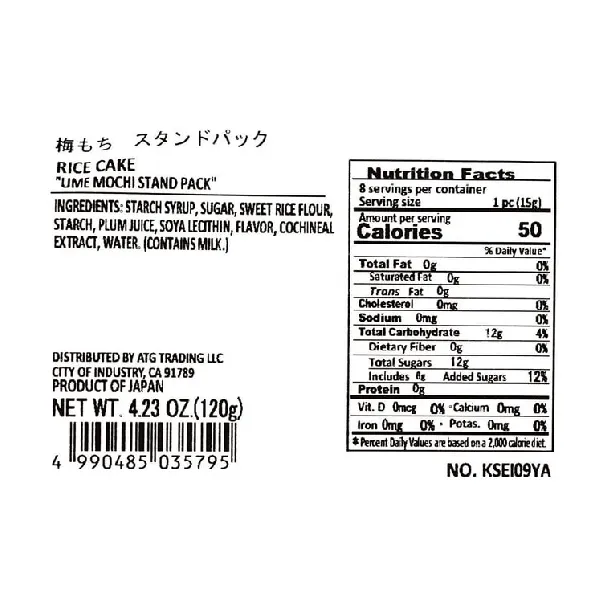 Ume Mochi,Rice Cake, Stand Pack 4.23 oz【Japanese Desserts】