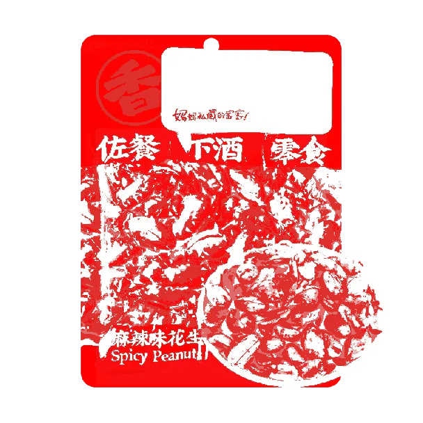 【Value Pack】Spicy Flavored Peanuts 5.29 oz*3