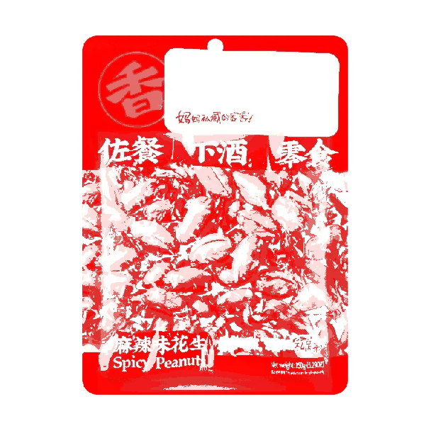 【Value Pack】Spicy Flavored Peanuts 5.29 oz*3