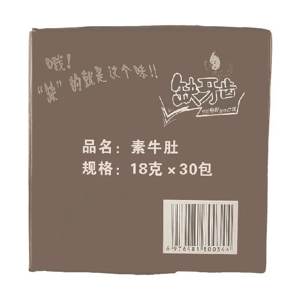 Vegetarian Beef Tripe with Missing Teeth Spicy Flavor 30pc 17.04 oz