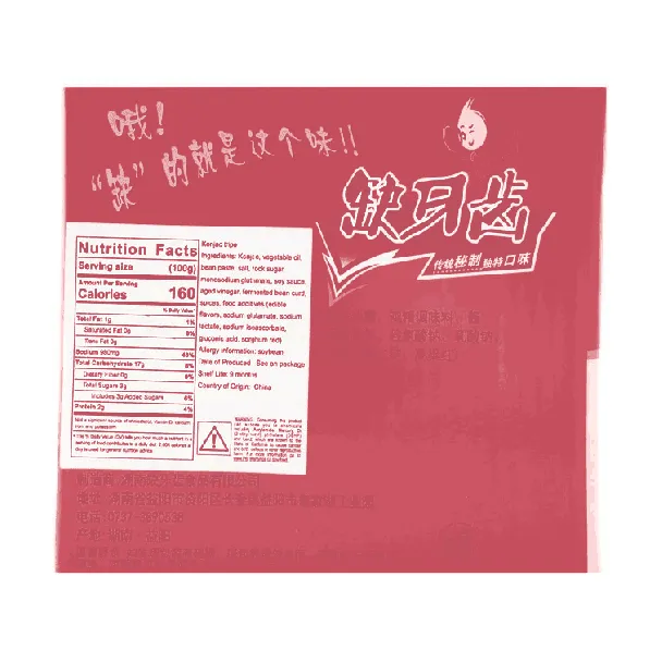 Vegetarian Beef Tripe with Missing Teeth Spicy Flavor 30pc 17.04 oz