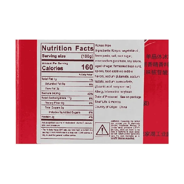 Vegetarian Beef Tripe with Missing Teeth Spicy Flavor 30pc 17.04 oz