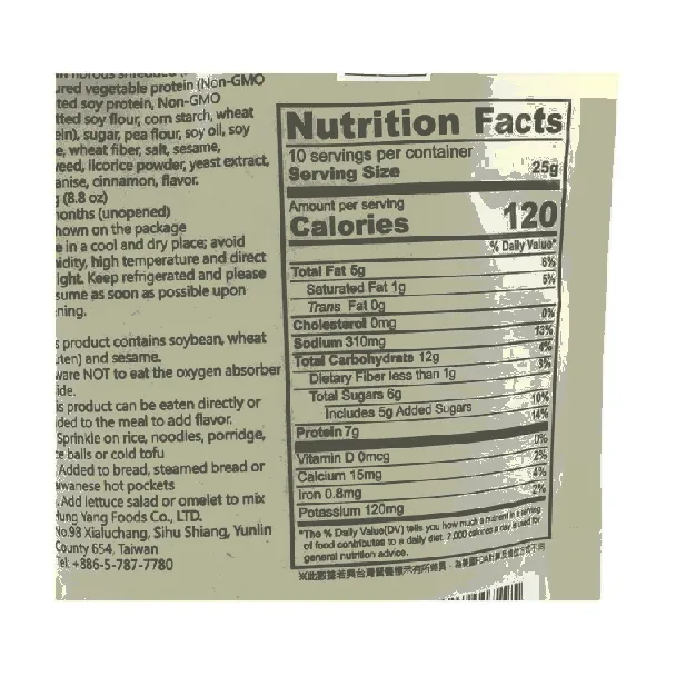 Vegetarian Floss - Seaweed Vegetarian Meat Floss 8.82 oz