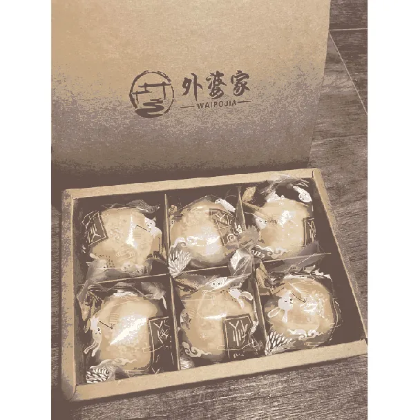WAI PO JIA Peanut with pork Zongzis 3pcs total 700g (Made in USA )