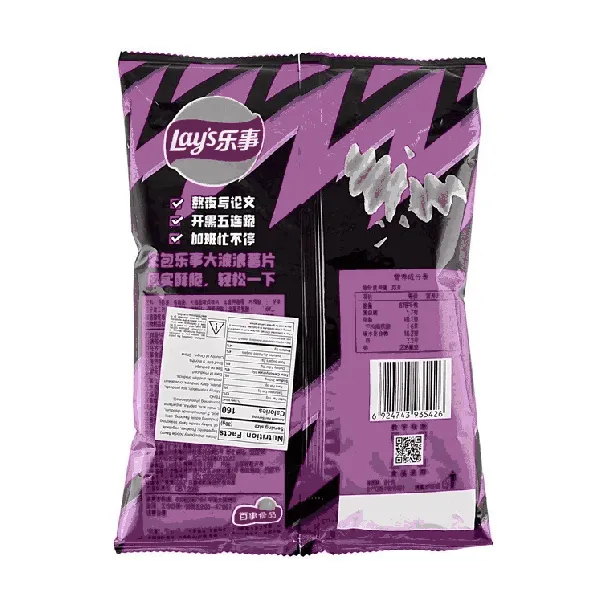 Wavy Potato Chips, Buldak Spicy Chicken Ramen Flavor, 2.47 oz