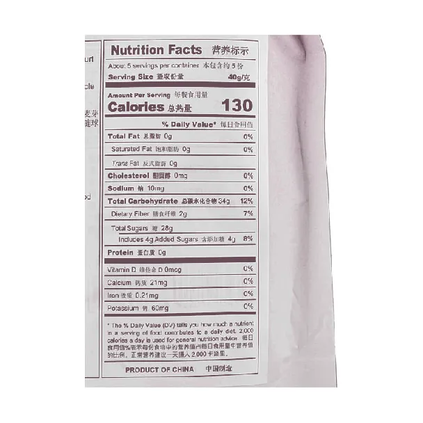 Yogurt Hawthorn Cubes 7.34 oz