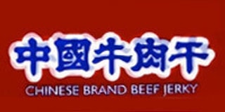 CHINESEBRANDBEEFJERKY
