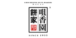 Choi Heong Yuen Bakery